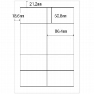 ヒカリ紙工 シール　SMラベル 2000枚入 R0100 インクジェットプリンター用　1袋（ご注文単位1袋）【直送品】