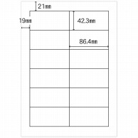 ヒカリ紙工 シール　SMラベル 200シート(2400枚入) R0101 インクジェットプリンター用　1袋（ご注文単位1袋）【直送品】