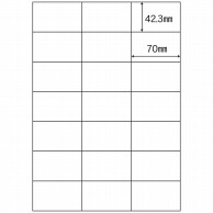 ヒカリ紙工 シール　SMラベル 200シート(4200枚入) R0104 インクジェットプリンター用　1袋（ご注文単位1袋）【直送品】