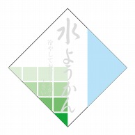 ヒカリ紙工 シール　SMラベル 375枚入 Y6470 水ようかん　1袋（ご注文単位1袋）【直送品】