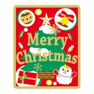 ヒカリ紙工 シール　SMラベル 500枚入  GY022 Merry Christmas　1袋（ご注文単位1袋）【直送品】