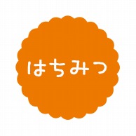 ヒカリ紙工 フレーバーシール　SMラベル 300枚入 SO-68  はちみつ　1袋（ご注文単位1袋）【直送品】