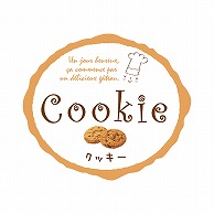 ヒカリ紙工 シール　SMラベル 300枚入り SO-212　クッキー 300枚/束（ご注文単位1束）【直送品】