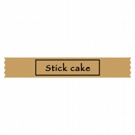 ヒカリ紙工 シール　SMラベル 300枚入 SO282 Stick cake　1袋（ご注文単位1袋）【直送品】