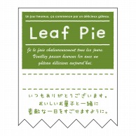 ヒカリ紙工 シール　SMラベル 300枚入 SO287 Leaf Pie　1袋（ご注文単位1袋）【直送品】