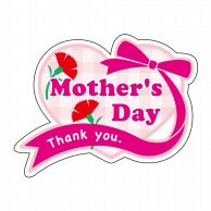 ヒカリ紙工 シール　SMラベル 300枚入  GY197 Mother’sDayThankyou　1袋（ご注文単位1袋）【直送品】