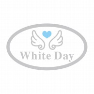 ヒカリ紙工 シール　SMラベル 400枚入 GY207 WhiteDay　1袋（ご注文単位1袋）【直送品】