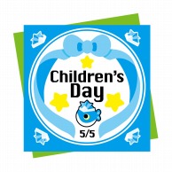 ヒカリ紙工 シール　SMラベル 500枚入 GY221 Children’s Day　1袋（ご注文単位1袋）【直送品】