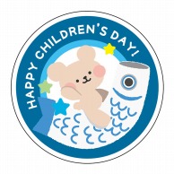 ヒカリ紙工 シール　SMラベル 500枚入  GY231 HAPPYCHILDREN’SDAY　1袋（ご注文単位1袋）【直送品】