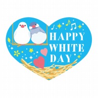 ヒカリ紙工 シール　SMラベル 200枚入  GY247 HAPPY WHITE DAY　1袋（ご注文単位1袋）【直送品】