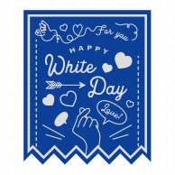 ヒカリ紙工 シール　SMラベル 300枚入  GY248 Happy White Day　1袋（ご注文単位1袋）【直送品】