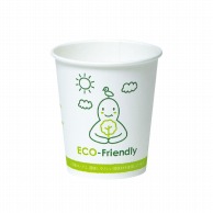 東罐興業 間伐材紙コップ　SM-205-3 ECO-FRIENDLY 018821 100枚/袋（ご注文単位25袋）【直送品】