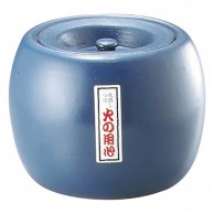 陶器　夏目火消　大大   1個（ご注文単位1個）【直送品】