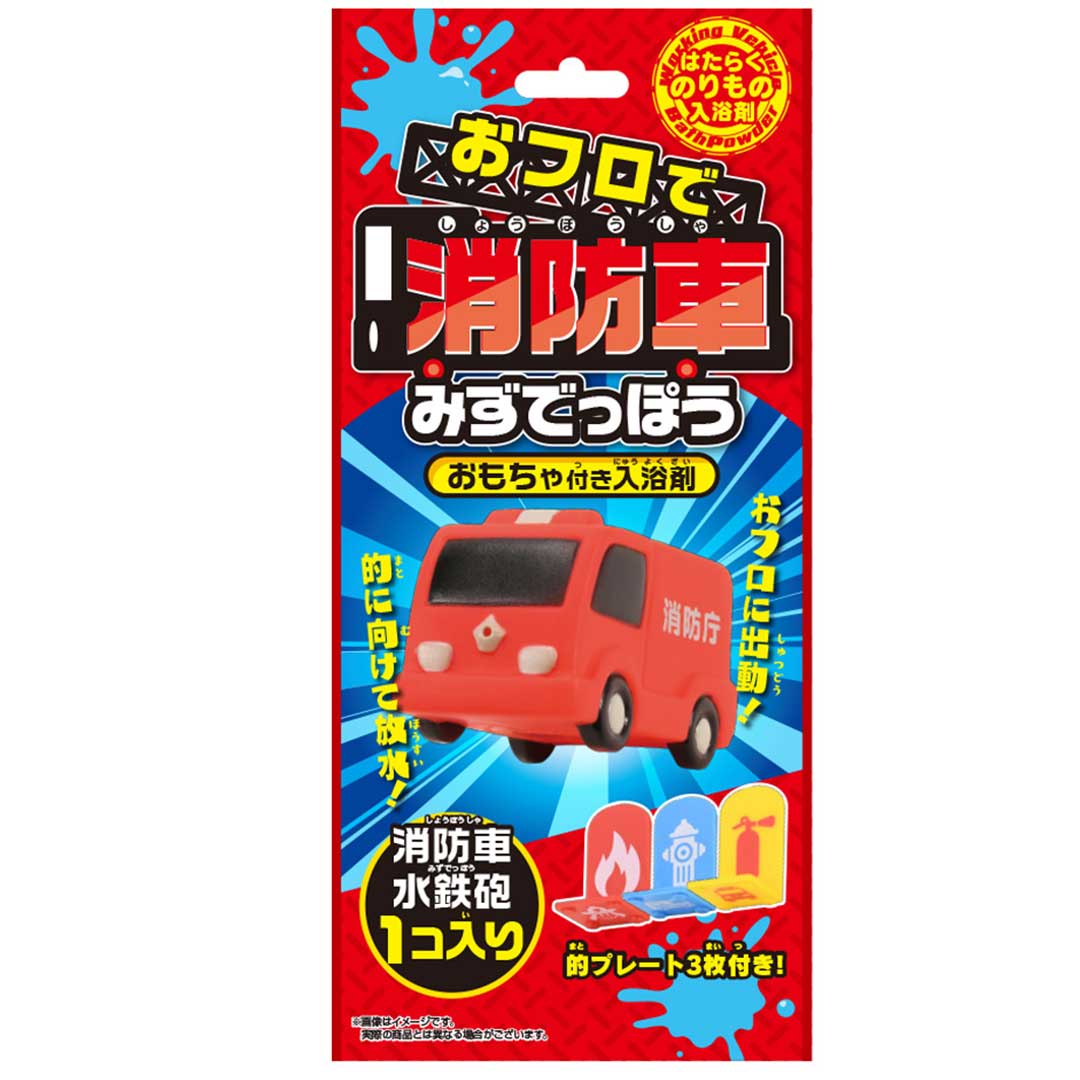 Pirates Factory　おフロで消防車みずでっぽう おもちゃ付き入浴剤 25g(1包入)　1個（ご注文単位1個）【直送品】