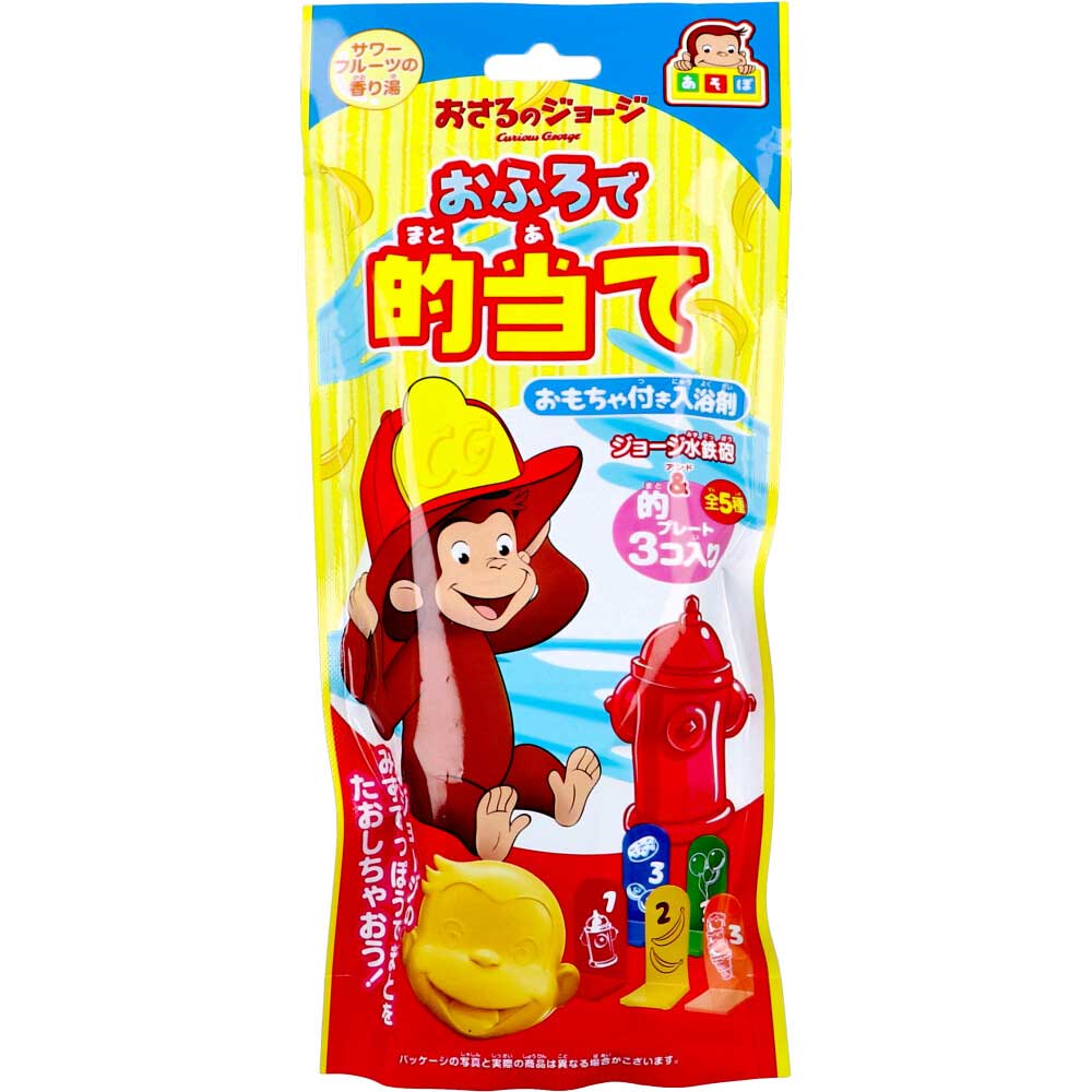 Pirates Factory　おさるのジョージ あそぼシリーズ おふろで的当て おもちゃ付き入浴剤 25g(1包入) 1個（ご注文単位1個）【直送品】