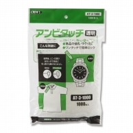 クルーズ タグピン　アンビタッチ クリアタイプ　1000本入 AT-3-1000 1個（ご注文単位50個）【直送品】