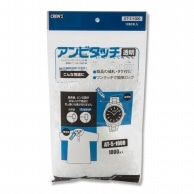 クルーズ タグピン　アンビタッチ クリアタイプ　1000本入 AT-5-1000 1個（ご注文単位50個）【直送品】