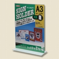 クルーズ サインホルダー　T型両面用 A3　縦 DL48801 1個（ご注文単位6個）【直送品】
