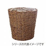 ヒルトップ 鉢カバー　シーグラス 8号懸崖鉢 CU8 1個（ご注文単位1個）【直送品】