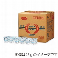 ニチネン 固形燃料　クリーンCA 20g 8005 1箱（ご注文単位1箱）【直送品】