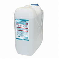 ニチネン 業務用食器洗浄剤　マイアルファクリーンM 20L 2119 1本（ご注文単位1本）【直送品】