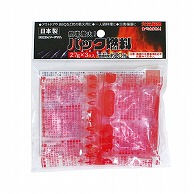 ニチネン 着火剤　パック燃料 27g　3個入 25119 1個（ご注文単位120個）【直送品】