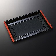 中央化学 刺身容器 角皿 本体 特1 黒 25枚/袋（ご注文単位8袋）【直送品】