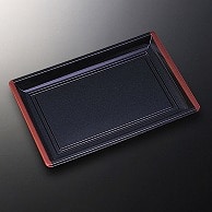 中央化学 刺身容器 角皿 本体 特3 黒 25枚/袋（ご注文単位6袋）【直送品】