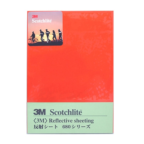 ホースケアプロダクツ 反射シート　680　封入レンズ型 182×257mm　オレンジ 680-14S 1枚（ご注文単位1枚）【直送品】