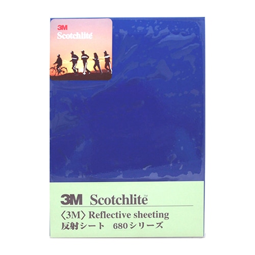 ホースケアプロダクツ 反射シート　680　封入レンズ型 182×257mm　ブルー 680-75S 1枚（ご注文単位1枚）【直送品】