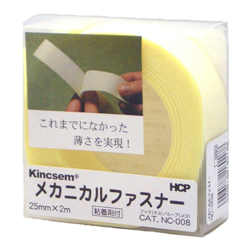 ホースケアプロダクツ メカニカルファスナー　ループ・フックセット 25mm×2m　粘着剤付 NC-008 1組（ご注文単位1組）【直送品】