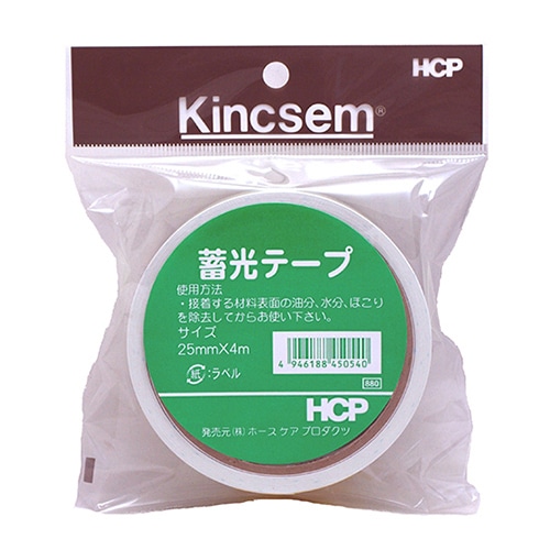 ホースケアプロダクツ 蓄光テープ 25mm×4m N-CH 1個（ご注文単位100個）【直送品】