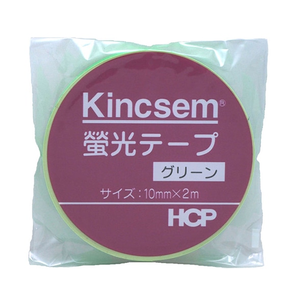 ホースケアプロダクツ 螢光テープ 10mm×2m　グリーン LT2 1個（ご注文単位100個）【直送品】