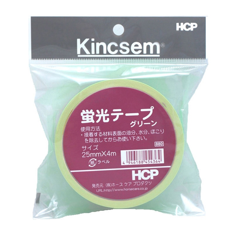 ホースケアプロダクツ 蛍光テープ 25mm×4m　グリーン LT2 1個（ご注文単位100個）【直送品】