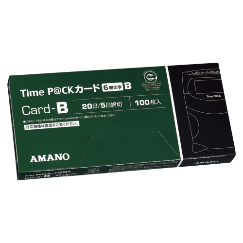 アマノ Time P@CK Professional専用タイムカード　Pro P@CKカードB（20日／5日締め用）（100枚入） PROPCKB 1個（ご注文単位1個）【直送品】