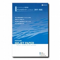 オリオン電機 452 IJ-V20 H(20) ﾏｯﾄﾎﾜｲﾄ両面 210g  マットホワイト No.452 452IJV20 1個（ご注文単位1個）【直送品】