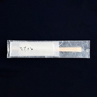 コンドル産業 割りばし アスペン元禄天削箸　スリム　おしぼりセット 8寸 850105　250膳/袋（ご注文単位1袋）【直送品】