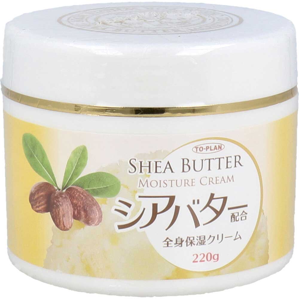 東京企画販売　トプラン シアバター配合全身保湿クリーム 220g　1個（ご注文単位1個）【直送品】