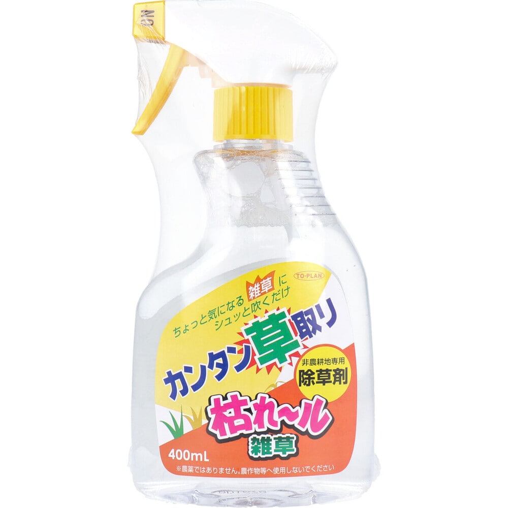 東京企画販売　枯れ-ル雑草 (非農耕地専用除草剤) 400mL　1個（ご注文単位1個）【直送品】