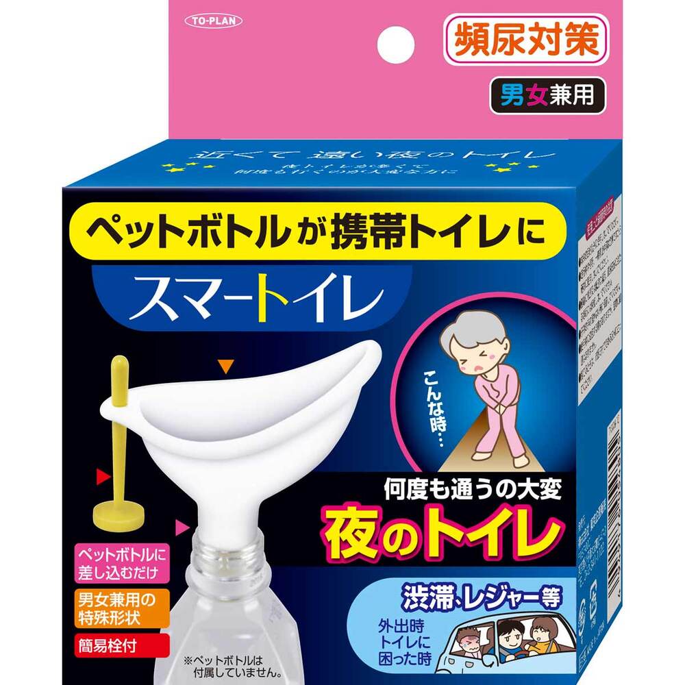 東京企画販売　スマートイレ 男女兼用　1個（ご注文単位1個）【直送品】