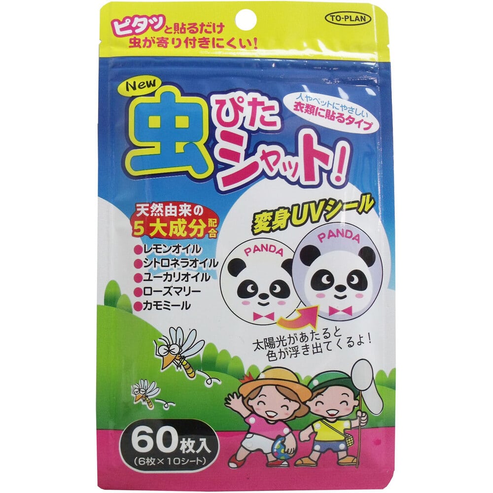 東京企画販売　トプラン New虫ぴたシャット 虫よけシール 衣類に貼るタイプ 60枚入　1パック（ご注文単位1パック）【直送品】