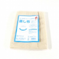 カンダ kan　蒸し布　小  047043 1個（ご注文単位2個）【直送品】