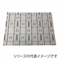 シリコンベーキングペーパー　8取 300枚入 335057　1個（ご注文単位1個）【直送品】