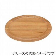 カフェ･ピザ丸プレート　PS-206 大 603334　1個（ご注文単位1個）【直送品】