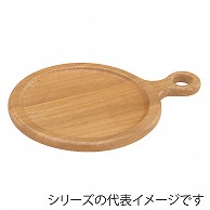 カフェ･ピザ手付プレート　PS-202 中 603331　1個（ご注文単位1個）【直送品】