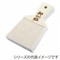 神田作　サメ皮オロシ 小 062164　1個（ご注文単位10個）【直送品】