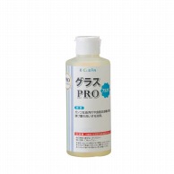 カンダ グラスPRO　200ml  427186 1個（ご注文単位1個）【直送品】