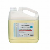 カンダ リムーバーPRO　プラス　4kg  427185 1個（ご注文単位1個）【直送品】