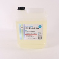 カンダ グリストルPRO　4kg  427182 1個（ご注文単位1個）【直送品】