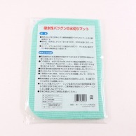 カンダ 水切マット　セルローズ　大　グリーン  093019 1個（ご注文単位1個）【直送品】